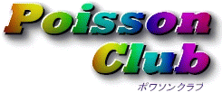 poisson2.gif (11960 Х)